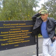 ���������� �����������, ���� ������� ���������, 39 ���, ������������ ��� ������, ����� � ���������, c�������� ���������