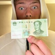 ���������� ������, ���� ����� ������, 20 ���, ������������ ��� ������, ����� � ���������