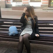  ,   Vera, 21 ,   ,   