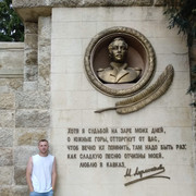 ���������� ����, ���� ������� Baku, 35 ���, ������������ ��� ������, ����� � ���������, c�������� ���������