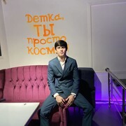 ���������� ������, ���� ����� Anas, 25 ���, ������������ ��� ������, ����� � ���������, c�������� ���������