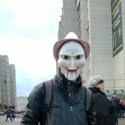  ,   Slava, 29 ,   