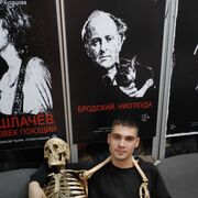  -,   Pavel, 26 ,   ,   
