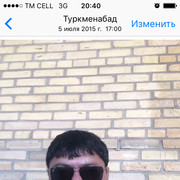 ���������� ������, ���� ������� �����, 41 ���, ������������ ��� ������, ����� � ���������, c�������� ���������