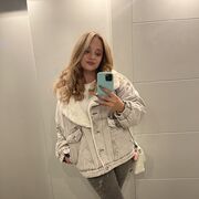 ���������� ������, ���� ������� ������, 29 ���, ������������ ��� ������, ����� � ���������