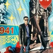 ���������� �����, ���� ������� �����, 45 ���, ������������ ��� c�������� ���������