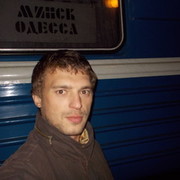 ���������� �������, ���� ������� �����, 41 ���, ������������ ��� ������