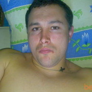 ���������� ������ ���, ���� ������� ��������, 44 ����, ������������ ��� ����� � ���������, c�������� ���������