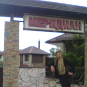 ���������� ������, ���� ������� �������, 53 ����, ������������ ��� ������, ����� � ���������, c�������� ���������