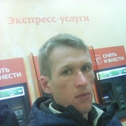  ,   Roman, 33 ,   ,   , c 