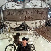 ���������� ������, ���� ������� ����, 33 ����, ������������ ��� ������, ����� � ���������, c�������� ���������