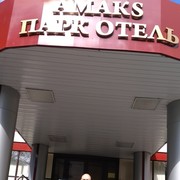 ���������� ������, ���� ������� ������, 41 ���, ������������ ��� ������, ����� � ���������, c�������� ���������