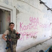 ���������� ��������, ���� ����� �����, 25 ���, ������������ ��� ������, ����� � ���������