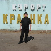 ���������� ����, ���� ������� ������, 42 ����, ������������ ��� ������