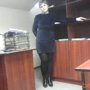 ���������� ������, ���� ������� � ���� �����, 44 ����, ������������ 