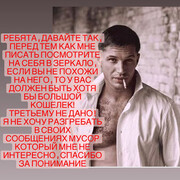 ���������� ������, ���� ������� Demon, 25 ���, ������������ ��� ������, ����� � ���������