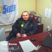 ���������� �����, ���� ������� ����, 46 ���, ������������ ��� ������