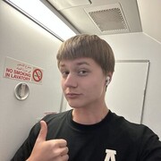 ���������� �������, ���� ����� �����, 20 ���, ������������ ��� ������, ����� � ���������