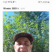  ,  Pashe, 44