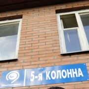 ���������� ������, ���� ������� ����, 40 ���, ������������ ��� ����� � ���������, c�������� ���������