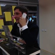 ���������� �����, ���� ������� ��������, 44 ����, ������������ ��� ������