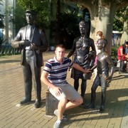 ���������� ���������, ���� ������� ���������, 33 ����, ������������ ��� ������, ����� � ���������, c�������� ���������