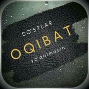 ���������� �����, ���� ������� �����, 32 ����, ������������ ��� ������, ����� � ���������, c�������� ���������