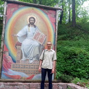 ���������� ����, ���� ������� ����, 39 ���, ������������ ��� ������, ����� � ���������, c�������� ���������