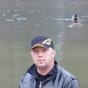 ���������� ������, ���� ������� ����, 45 ���, ������������ ��� ������