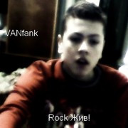 ���������� ������������, ������� VANfank, 27