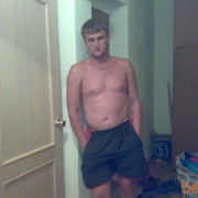 ���������� �����������, ���� ������� ����, 44 ����, ������������ ��� ������, ���������