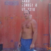 ���������� �������, ���� ������� ������, 46 ���, ������������ ��� ������, ����� � ���������, c�������� ���������