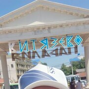 ���������� �������, ���� ������� ����, 50 ���, ������������ ��� ������, ����� � ���������