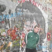 ���������� �����, ���� ������� ��������, 31 ���, ������������ ��� ������