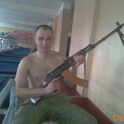 ���������� ������������, ���� ������� ����, 38 ���, ������������ ��� ������, ����� � ���������, c�������� ���������, ���������