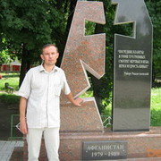 ���������� ���������, ���� ������� Demesh, 51 ���, ������������ ��� ����� � ���������, c�������� ���������