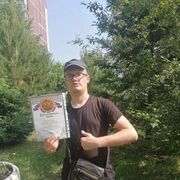 ���������� �����������, ���� ������� �����, 29 ���, ������������ ��� ������, ����� � ���������, c�������� ���������