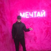 ���������� ���, ���� ������� �������, 31 ���, ������������ ��� ������, ����� � ���������, c�������� ���������, ���������