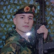  ,   Phantom, 32 ,  
