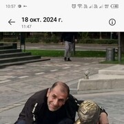 ���������� ������, ���� ������� Kamo, 51 ���, ������������ ��� ������, ����� � ���������, c�������� ���������