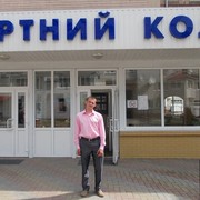 ���������� �������, ���� ������� �������, 29 ���, ������������ ��� ������, ����� � ���������, c�������� ���������