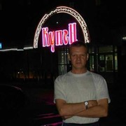 ���������� ������������, ���� ������� �����, 57 ���, ������������ ��� ������, ����� � ���������, c�������� ���������