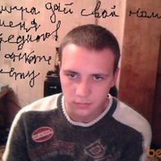 ���������� ���������, ���� ������� ���������, 32 ����, ������������ ��� ������, ����� � ���������, c�������� ���������