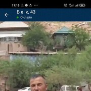  ,      , 45 ,   ,   
