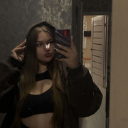 ���������� �������, Rina