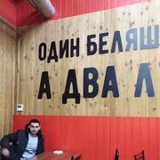 ���������� ����, ���� ������� �����, 38 ���, ������������ ��� ����� � ���������