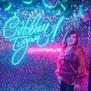 ���������� �����-���������, ���� ������� ����, 51 ���, ������������ ��� c�������� ���������, ���������