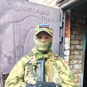  ,   Vova, 26 ,   ,   , 