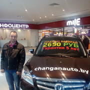 ���������� �����, ���� ������� ������, 42 ����, ������������ ��� ������, ����� � ���������, c�������� ���������