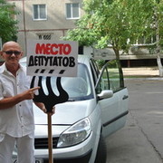  ,   Pasha, 74 ,   